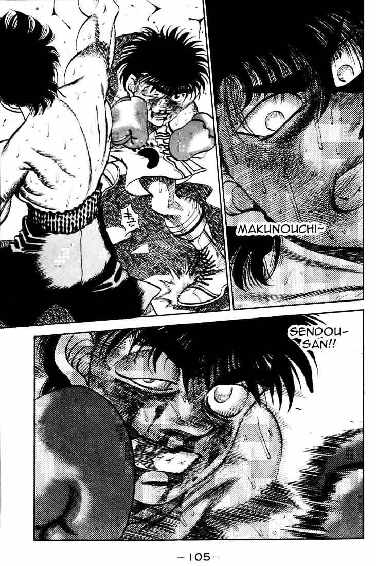 Page 6 of Chapter 265