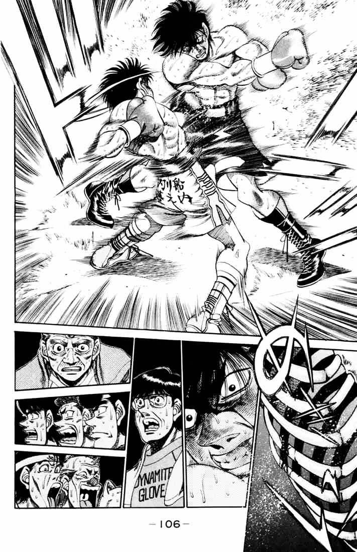 Page 7 of Chapter 265