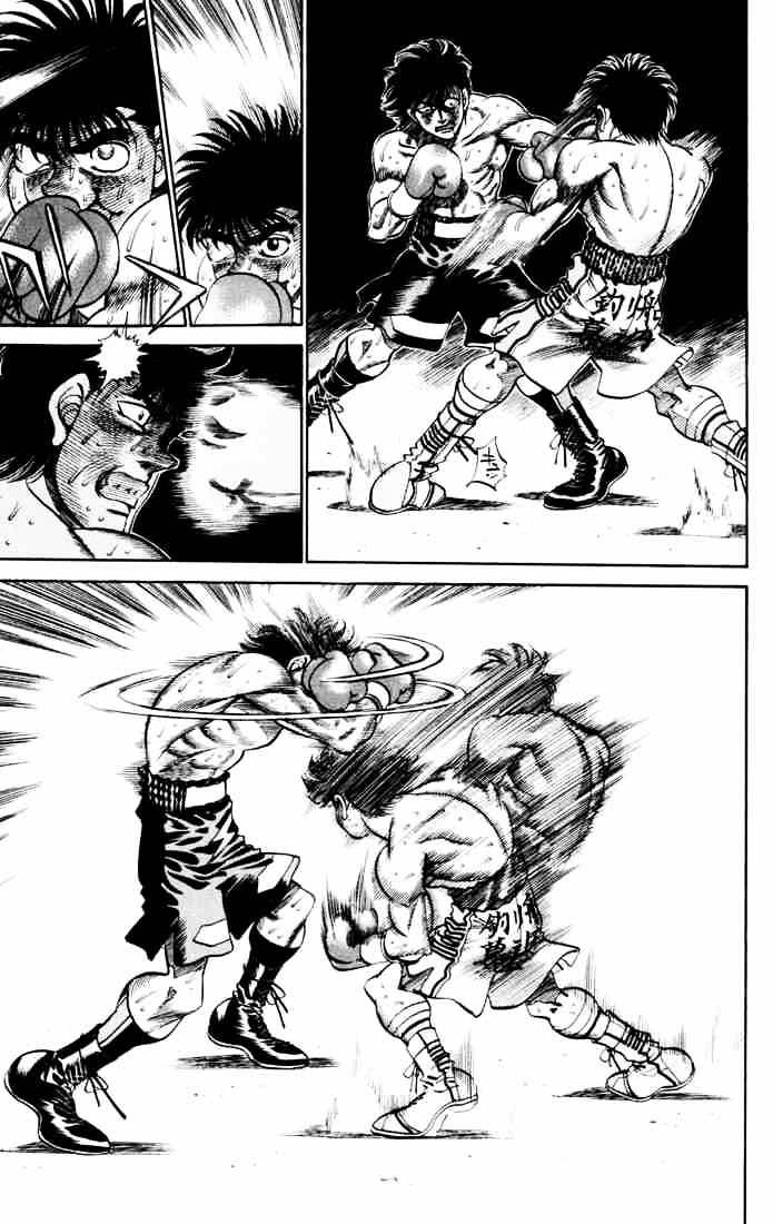 Page 8 of Chapter 265