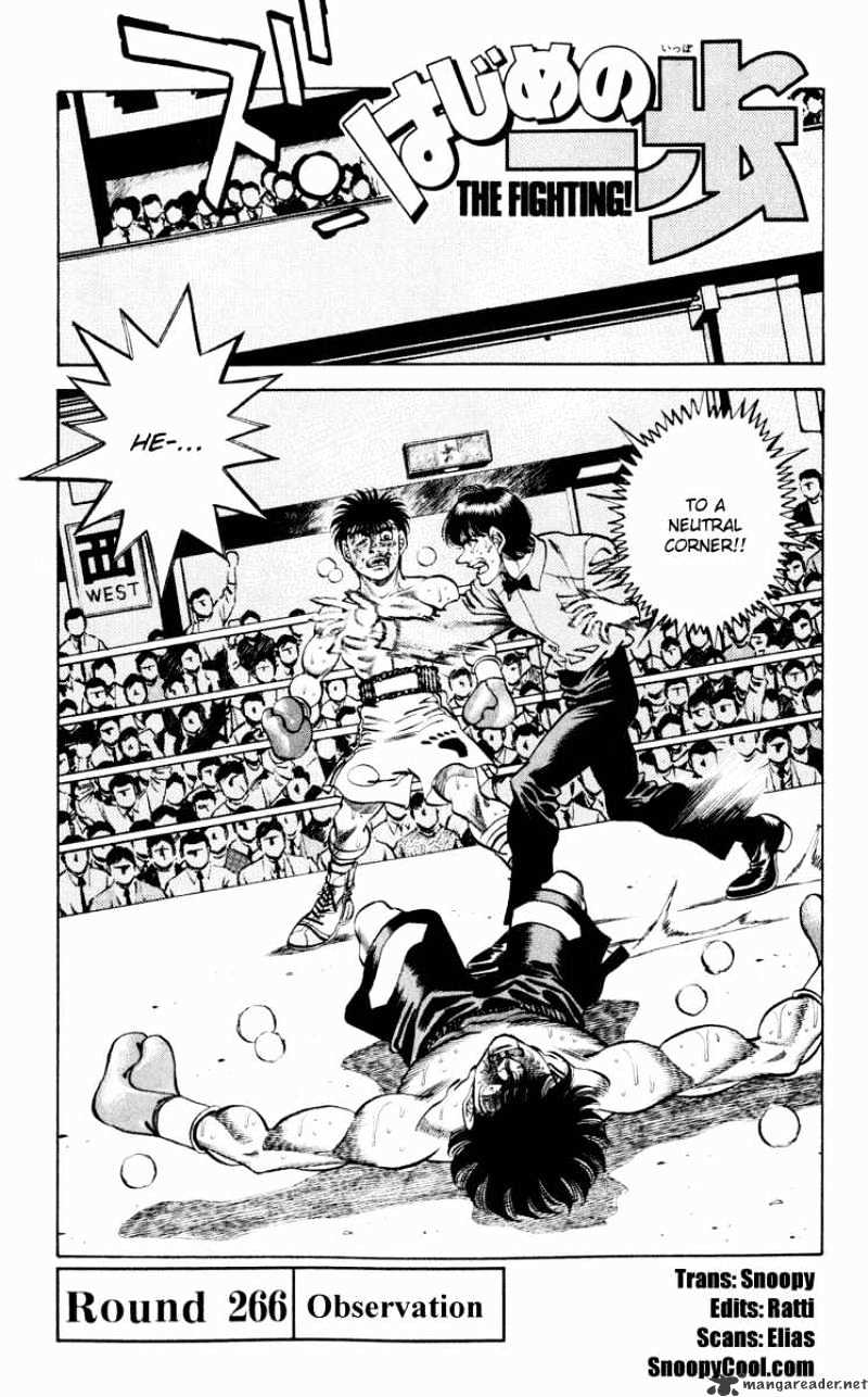 Page 1 of Chapter 266