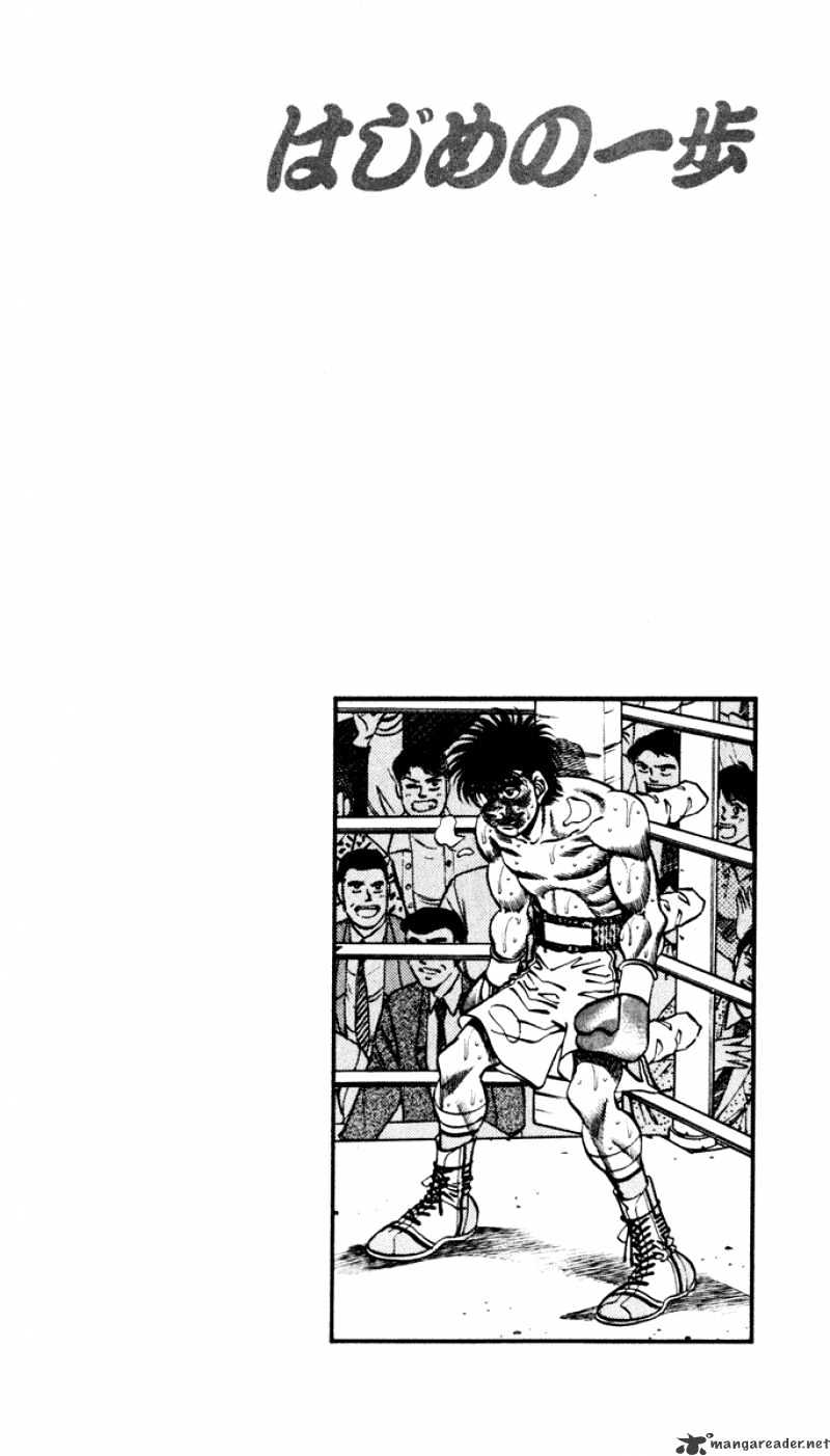 Page 18 of Chapter 266