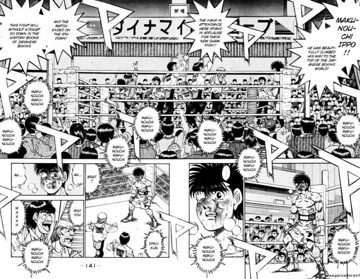 Page 2 of Chapter 267