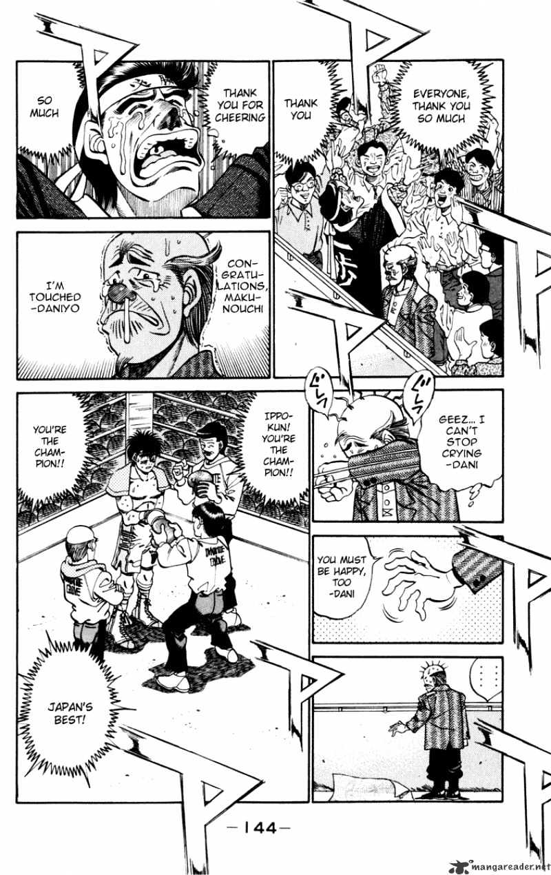 Page 5 of Chapter 267