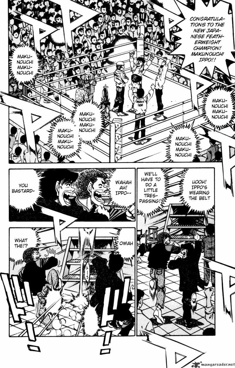 Page 17 of Chapter 267