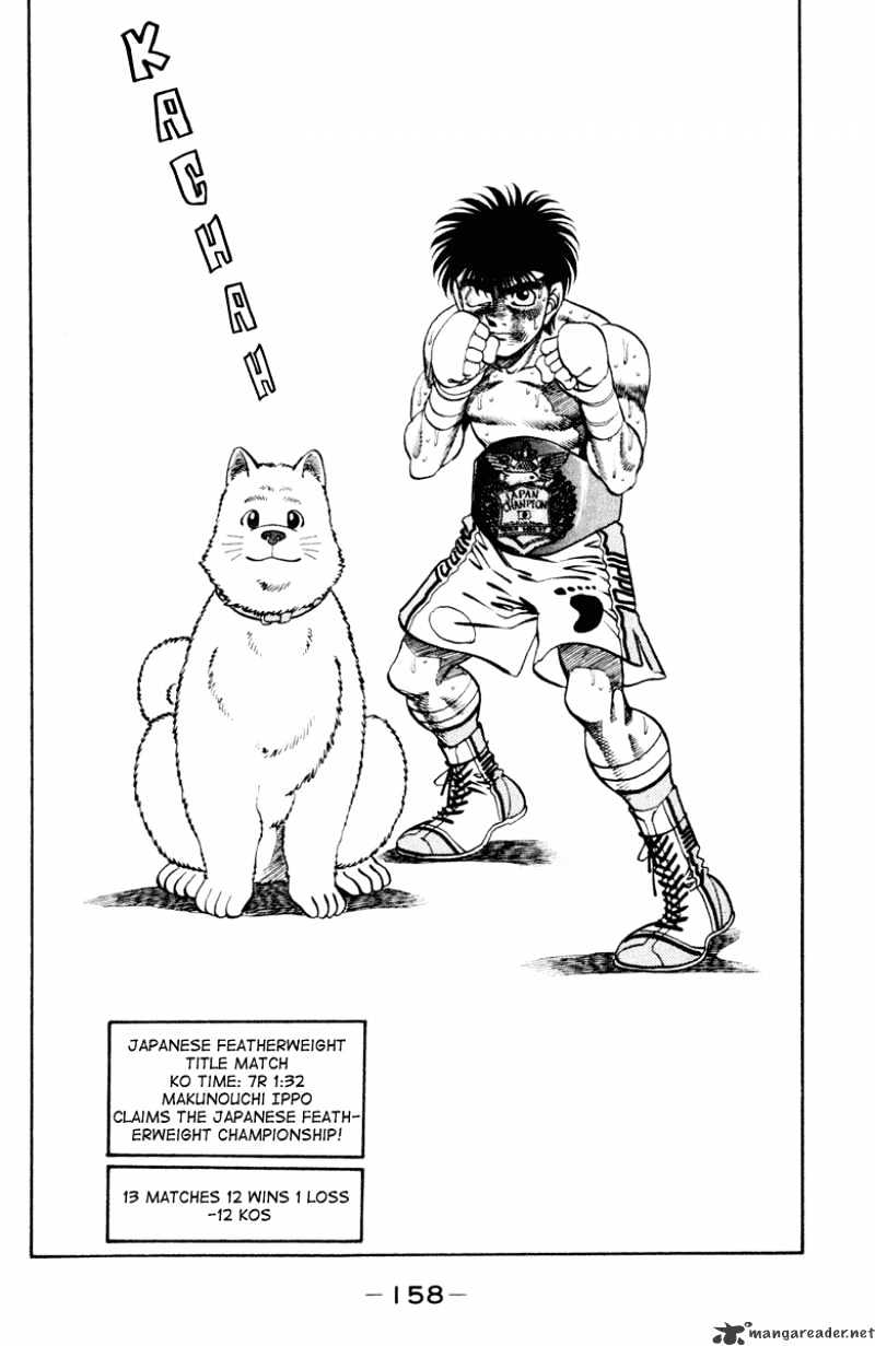 Page 19 of Chapter 267