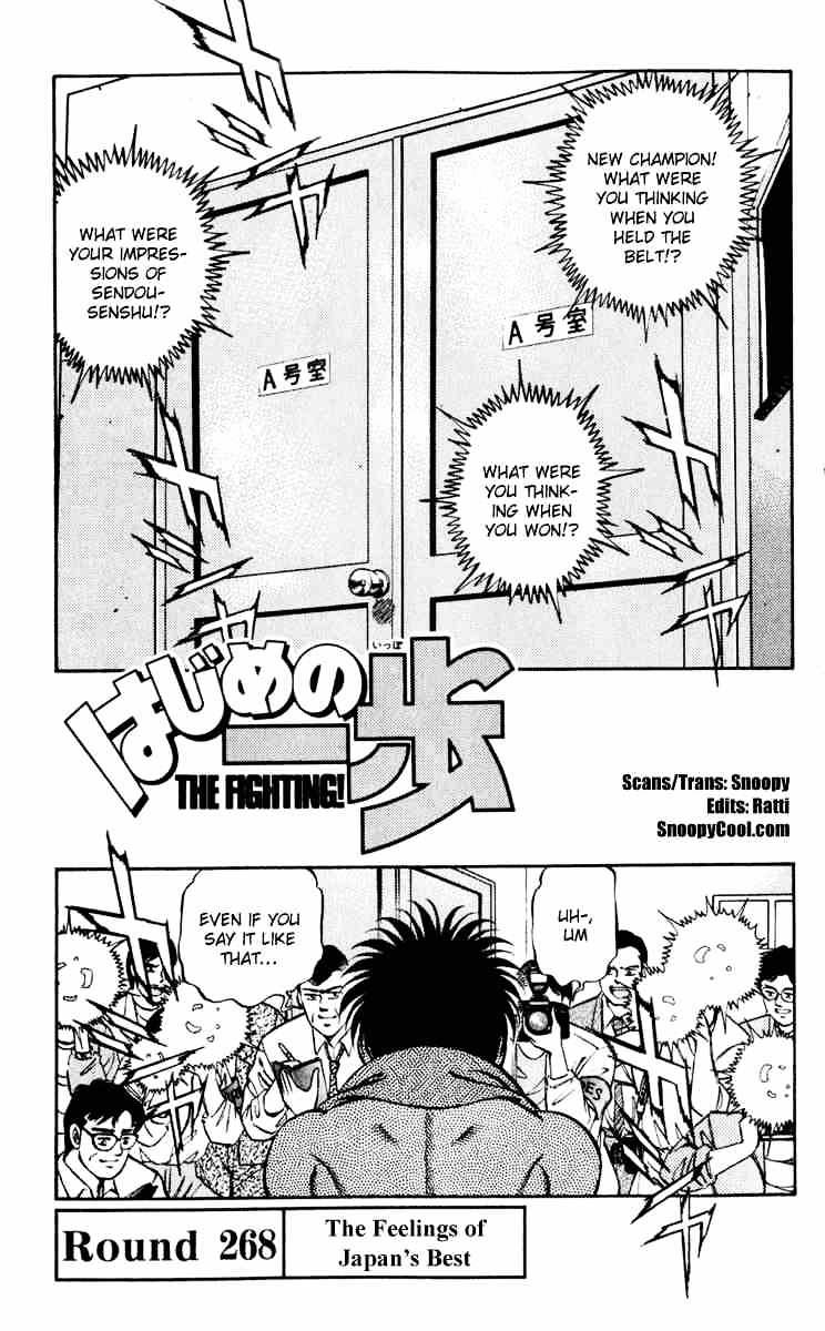 Page 1 of Chapter 268