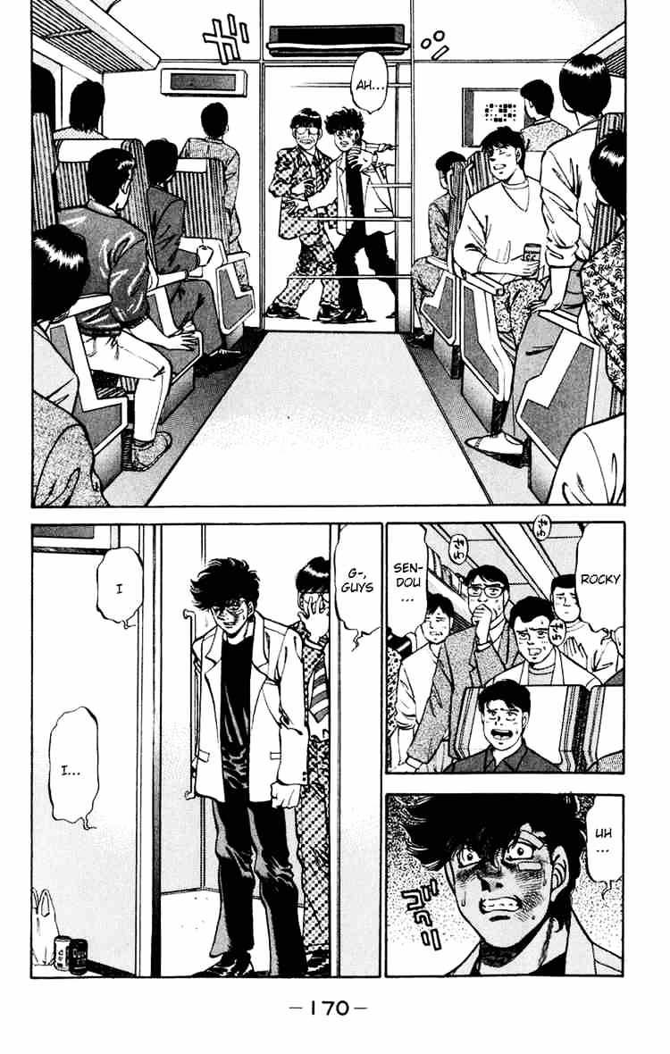 Page 12 of Chapter 268