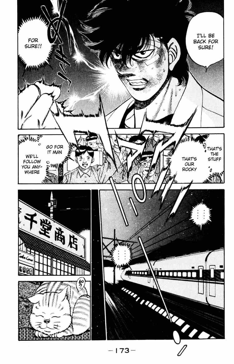 Page 15 of Chapter 268