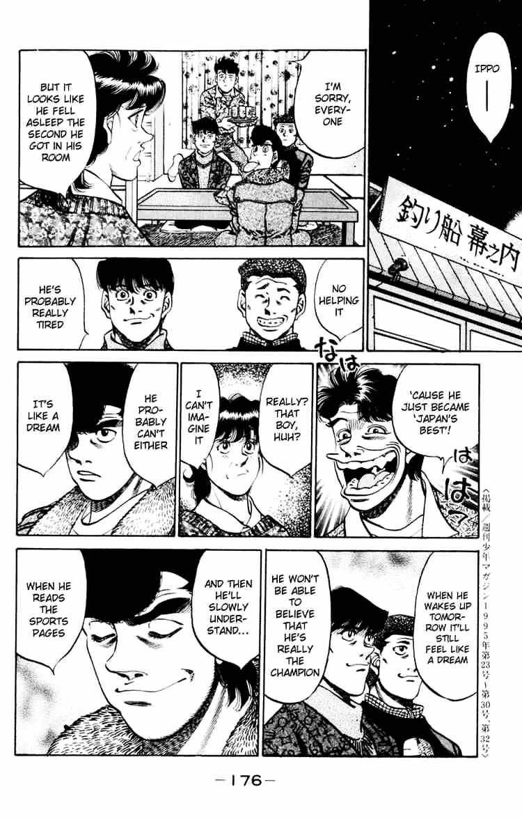Page 18 of Chapter 268