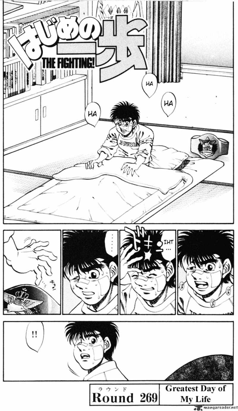 Page 5 of Chapter 269