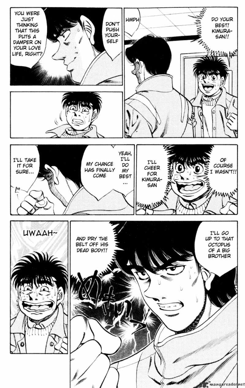 Page 17 of Chapter 270