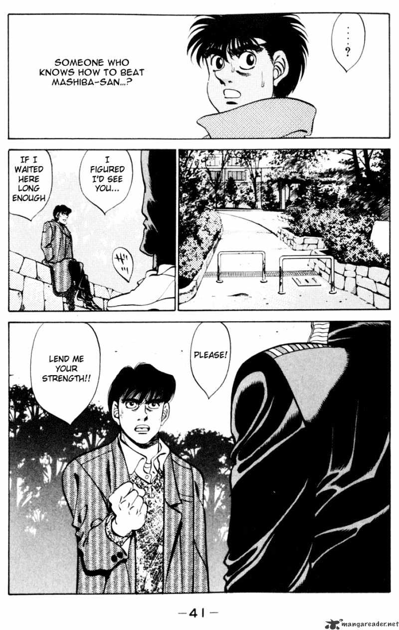 Page 19 of Chapter 270