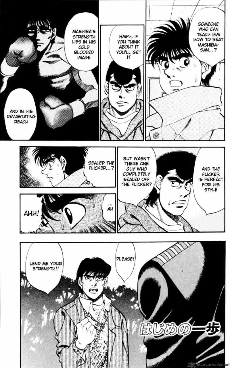Page 1 of Chapter 271