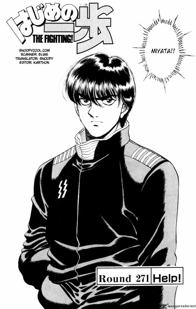 Page 2 of Chapter 271