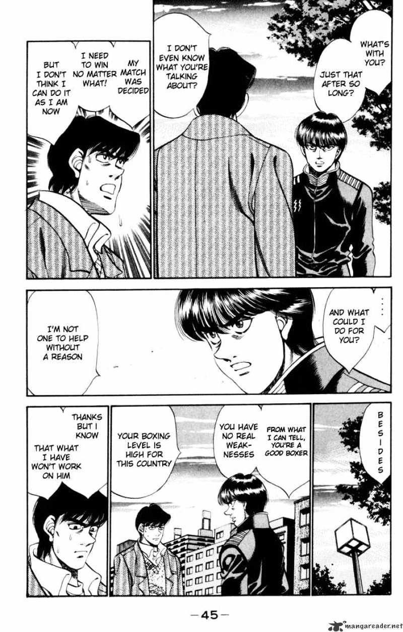 Page 3 of Chapter 271