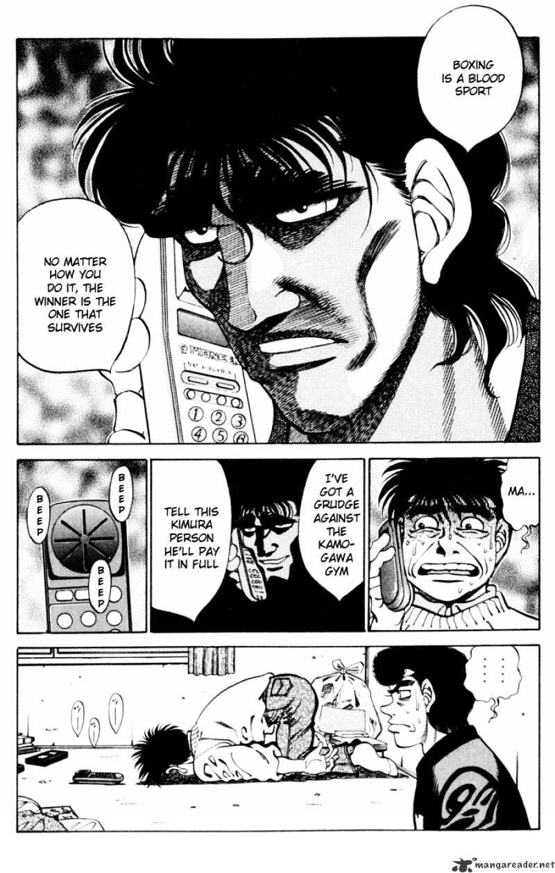 Page 17 of Chapter 271