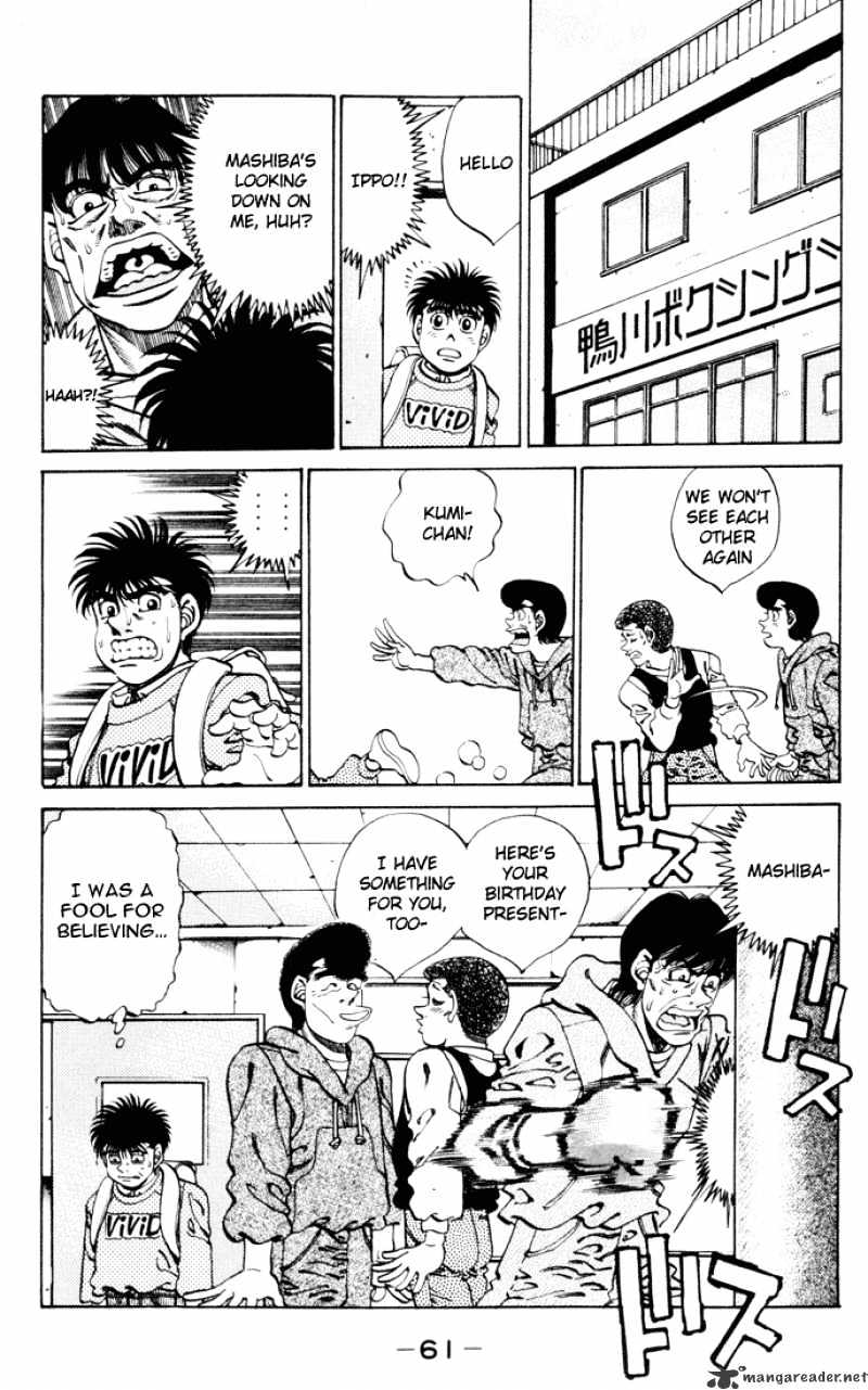 Page 19 of Chapter 271