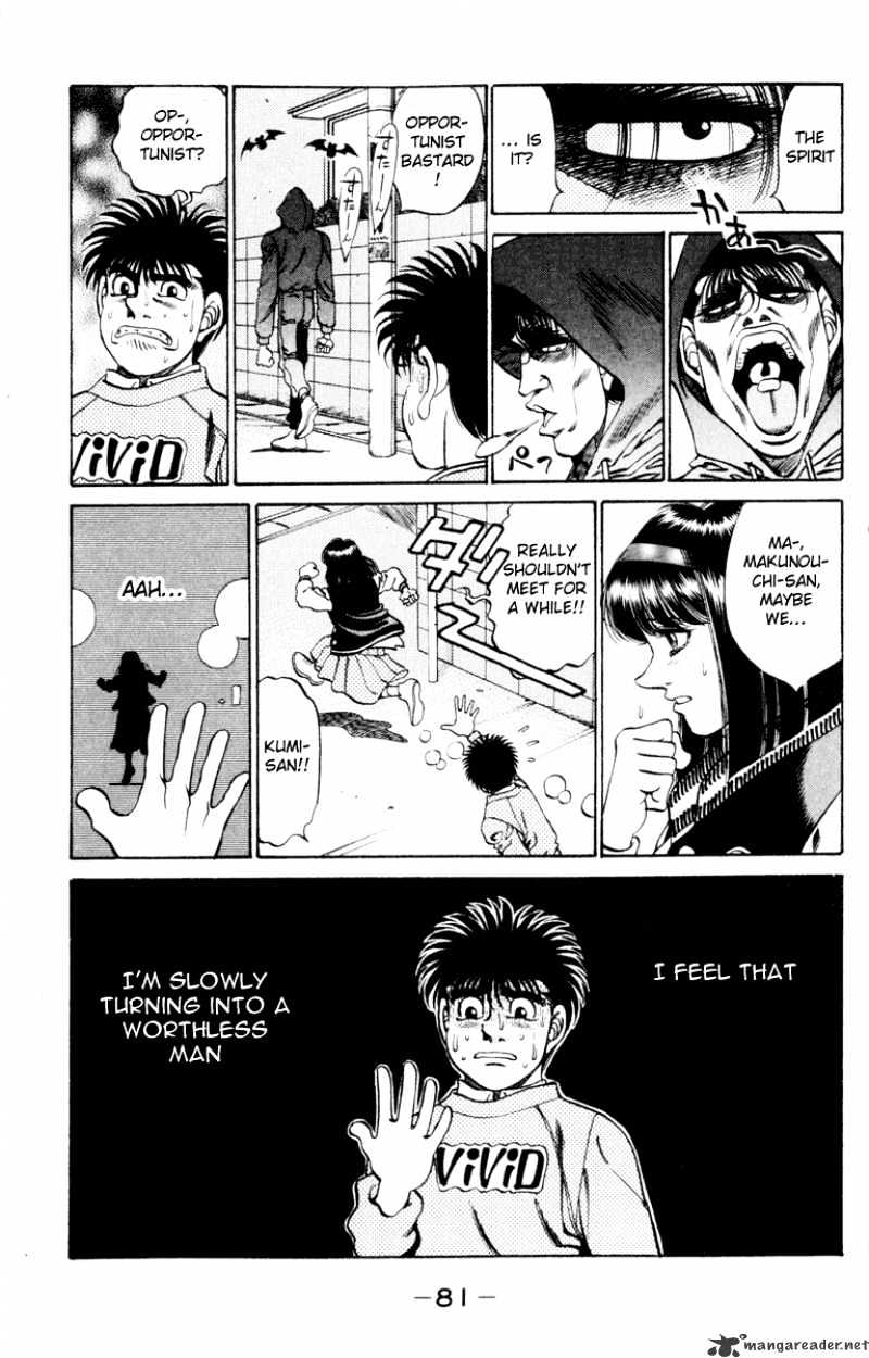 Page 19 of Chapter 272