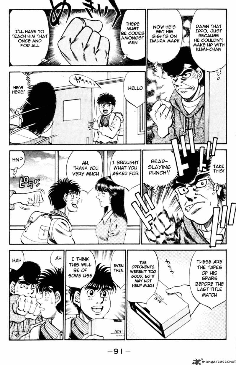 Page 9 of Chapter 273