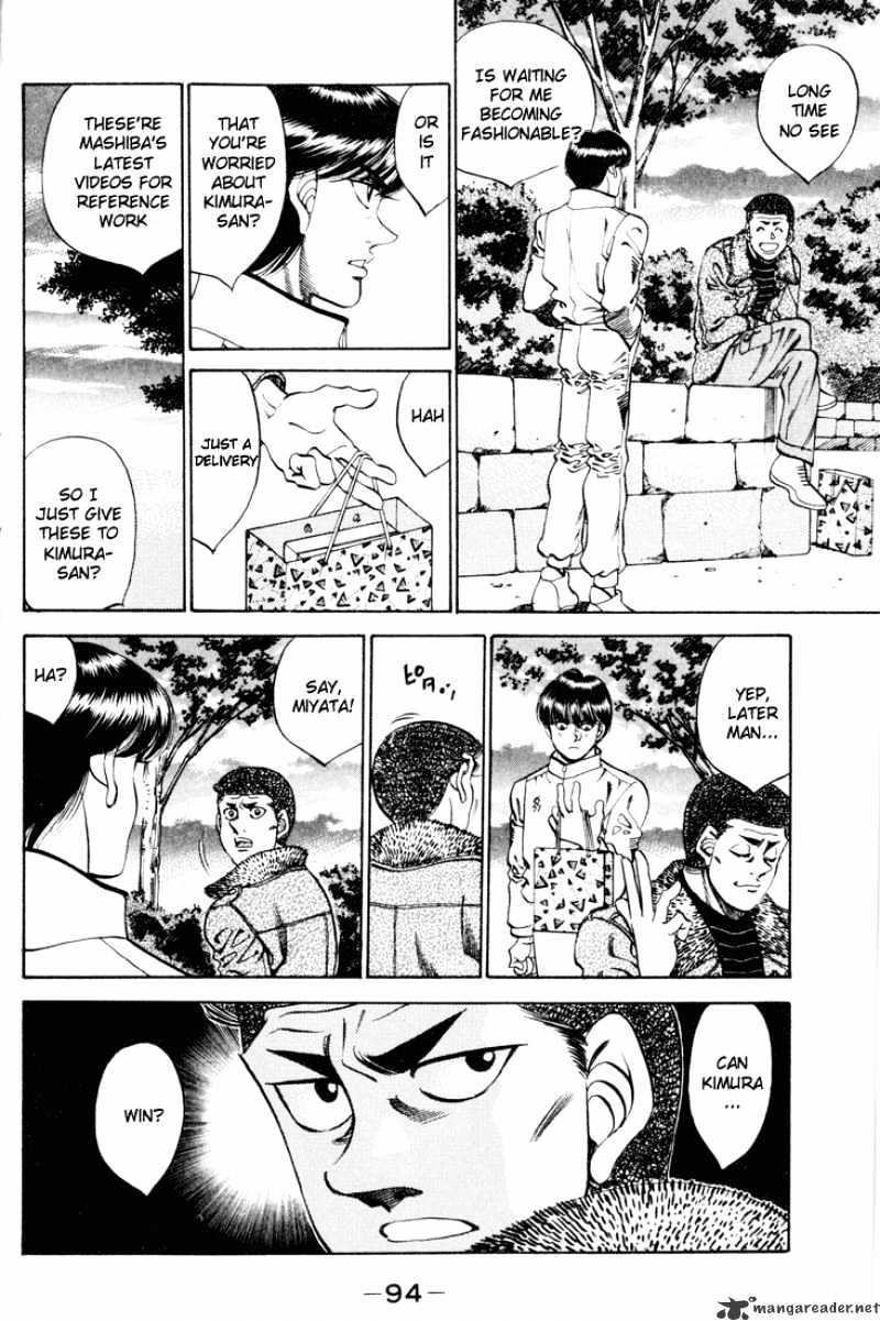 Page 12 of Chapter 273