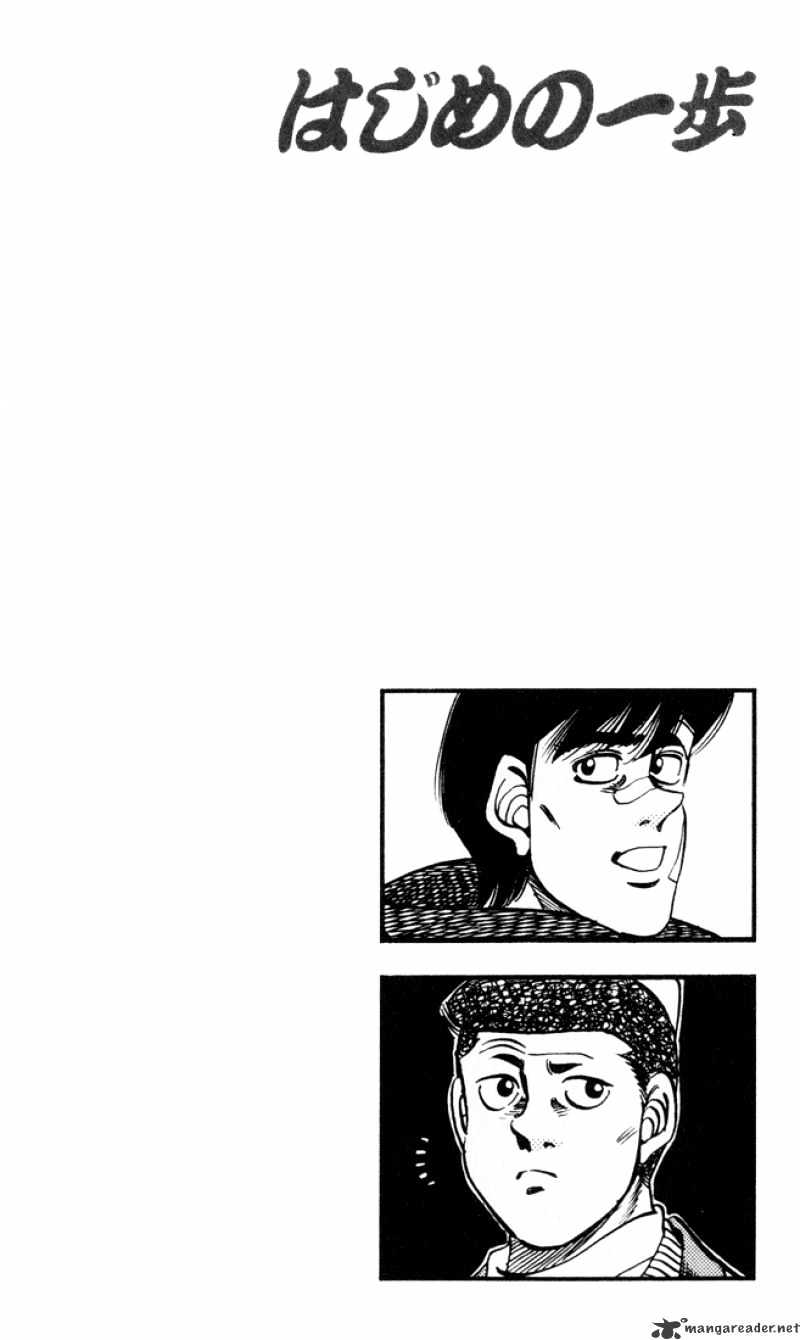 Page 20 of Chapter 273