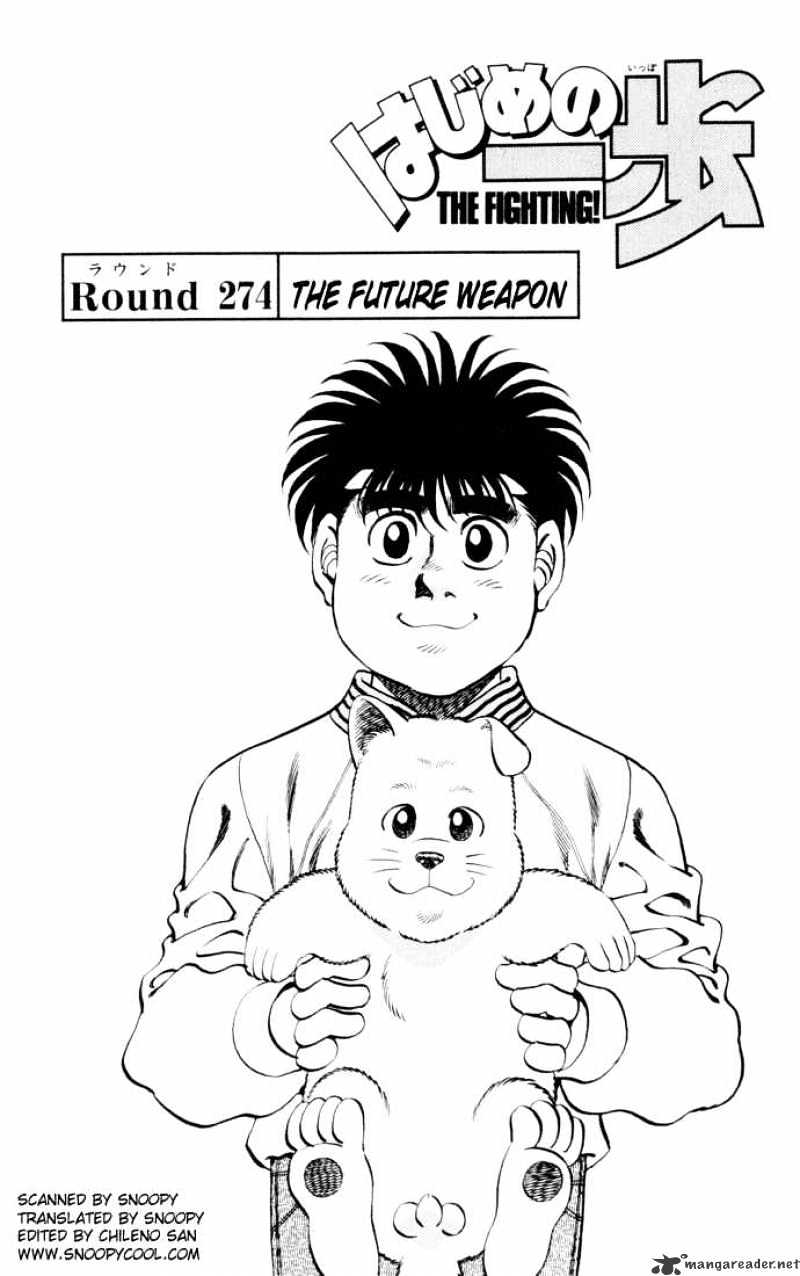 Page 1 of Chapter 274