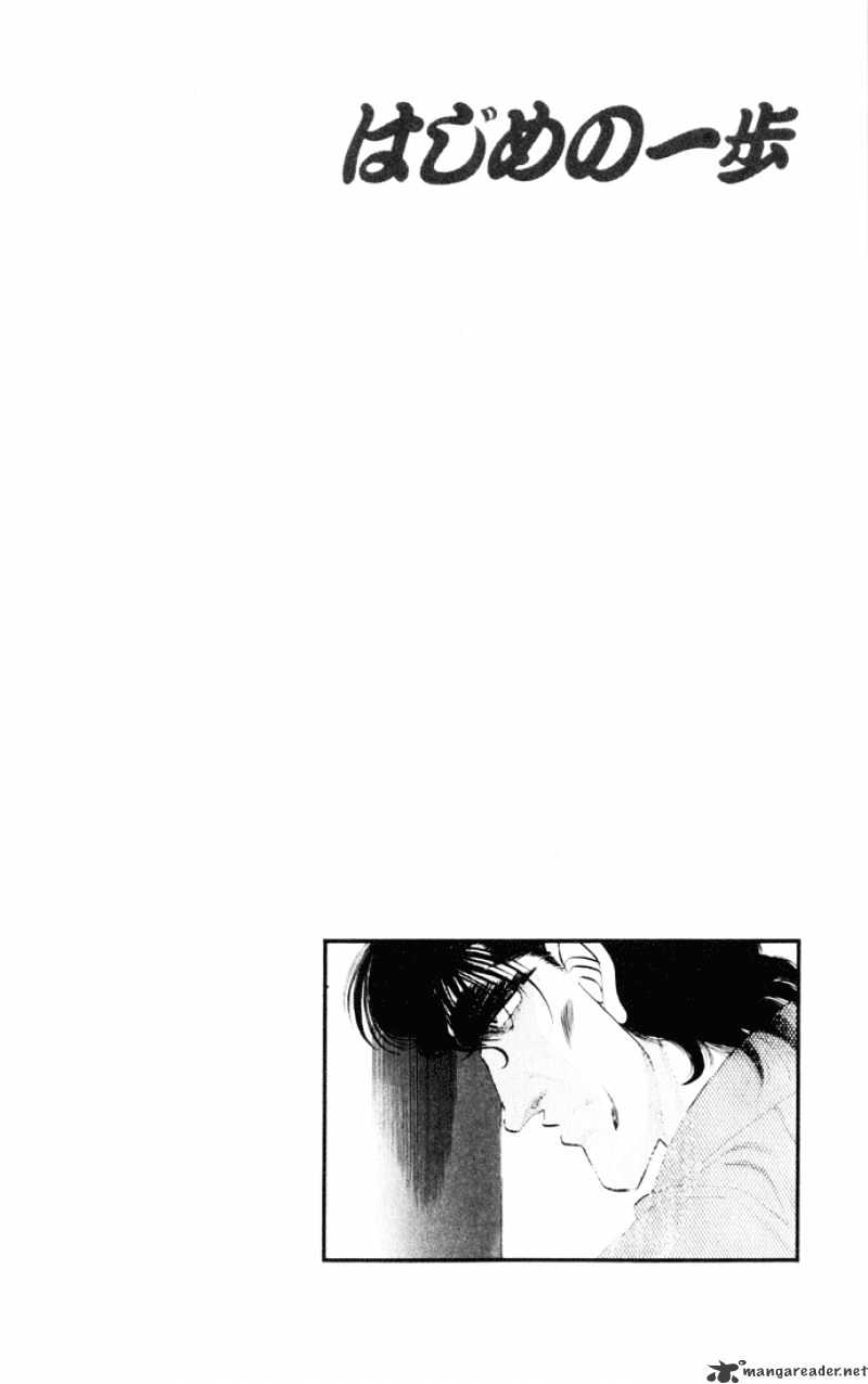 Page 20 of Chapter 274