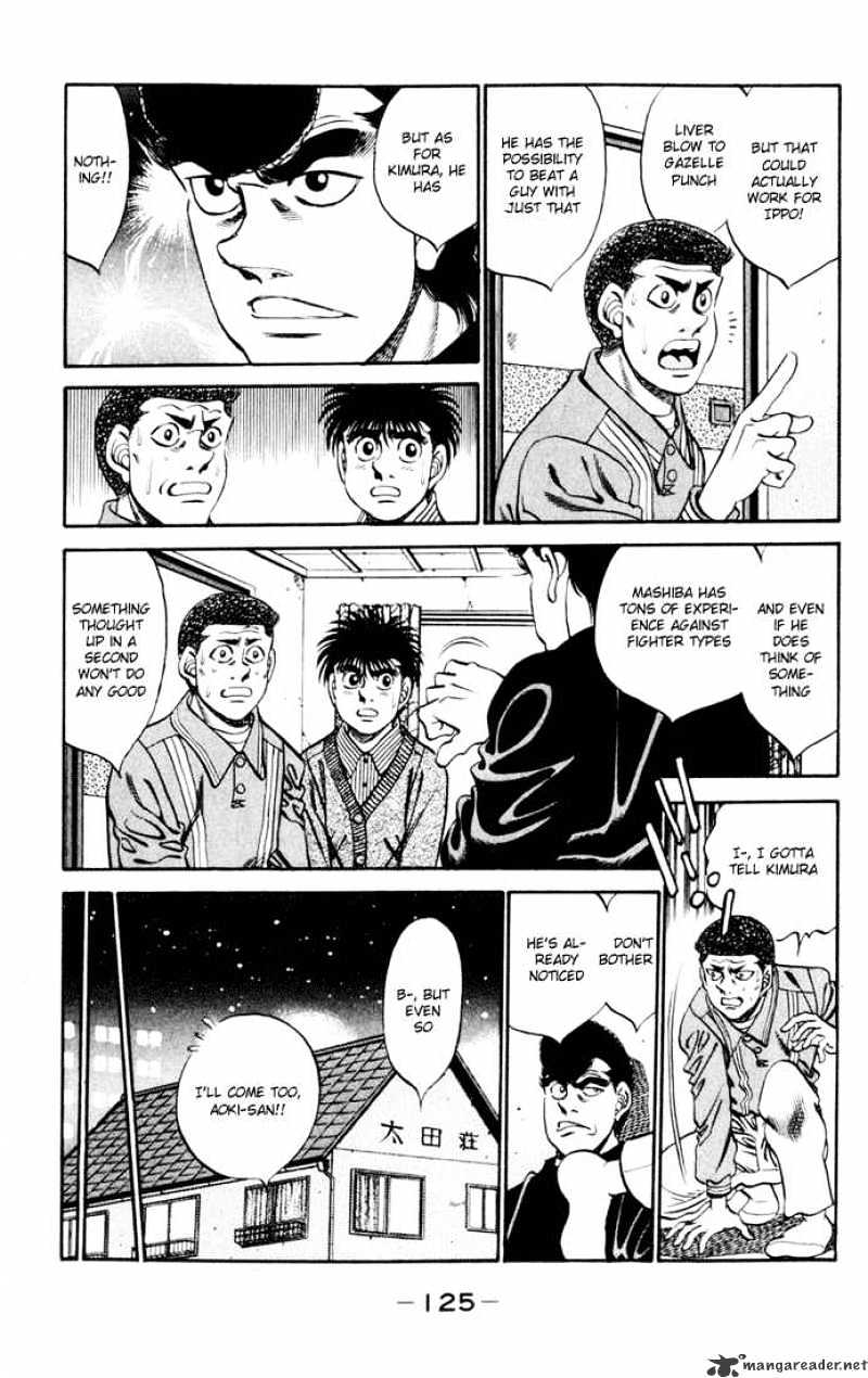 Page 3 of Chapter 275