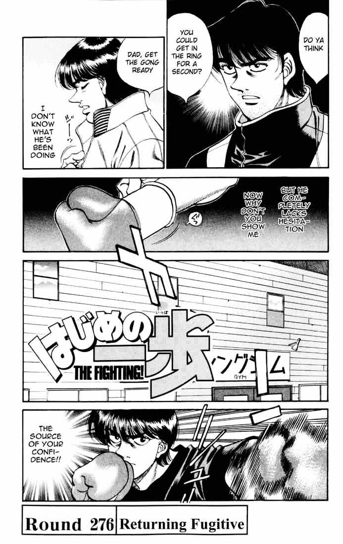 Page 1 of Chapter 276