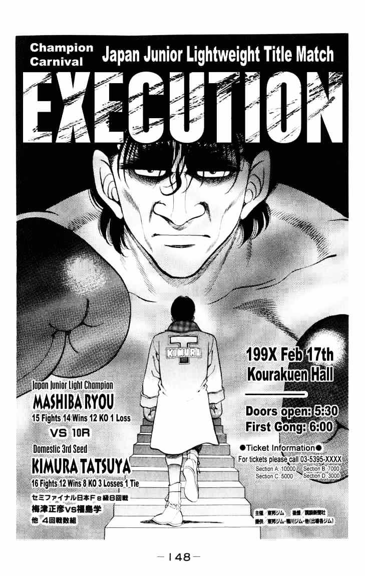 Page 6 of Chapter 276