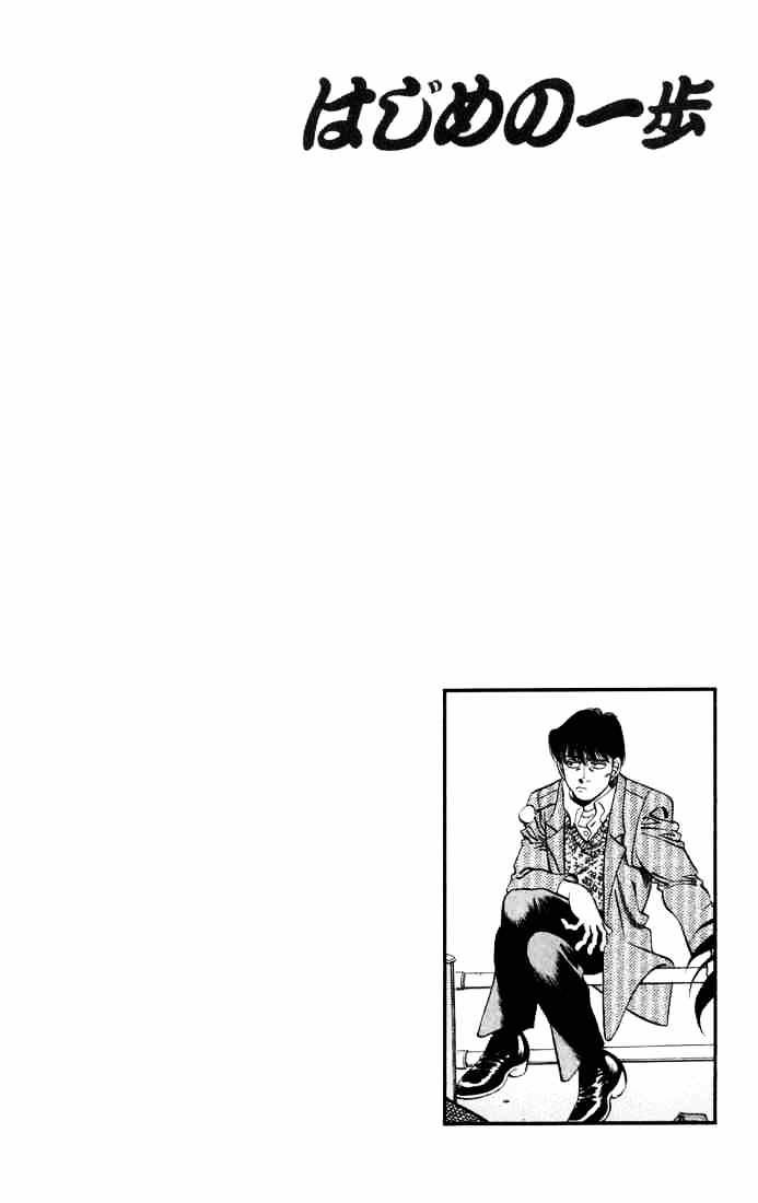 Page 20 of Chapter 276