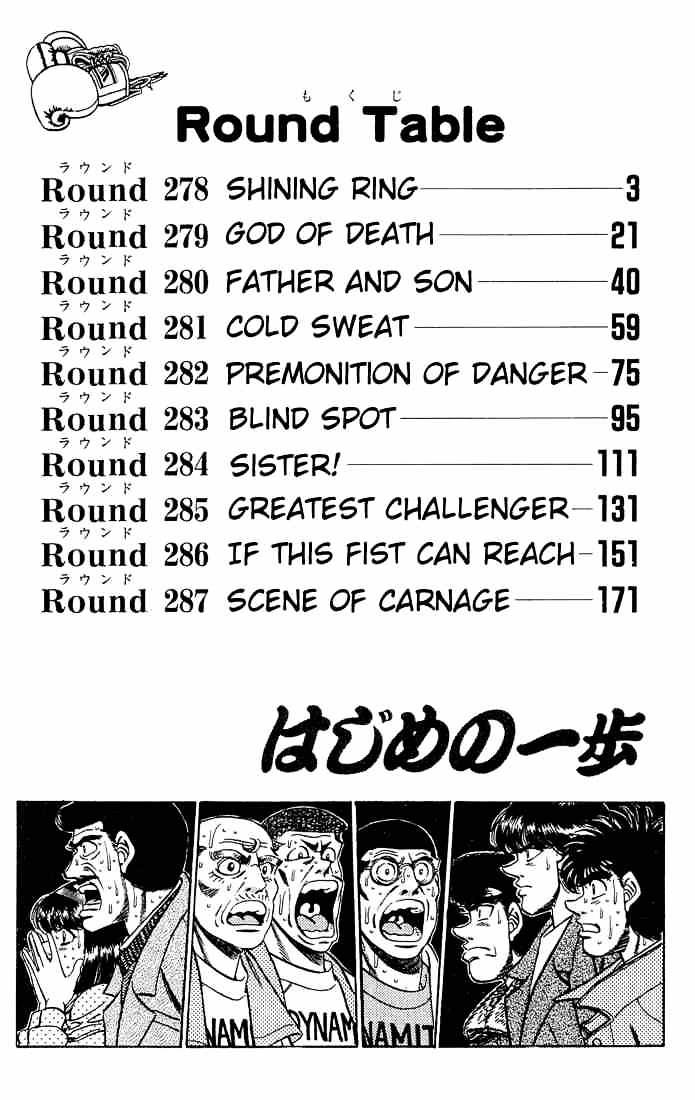 Page 3 of Chapter 278