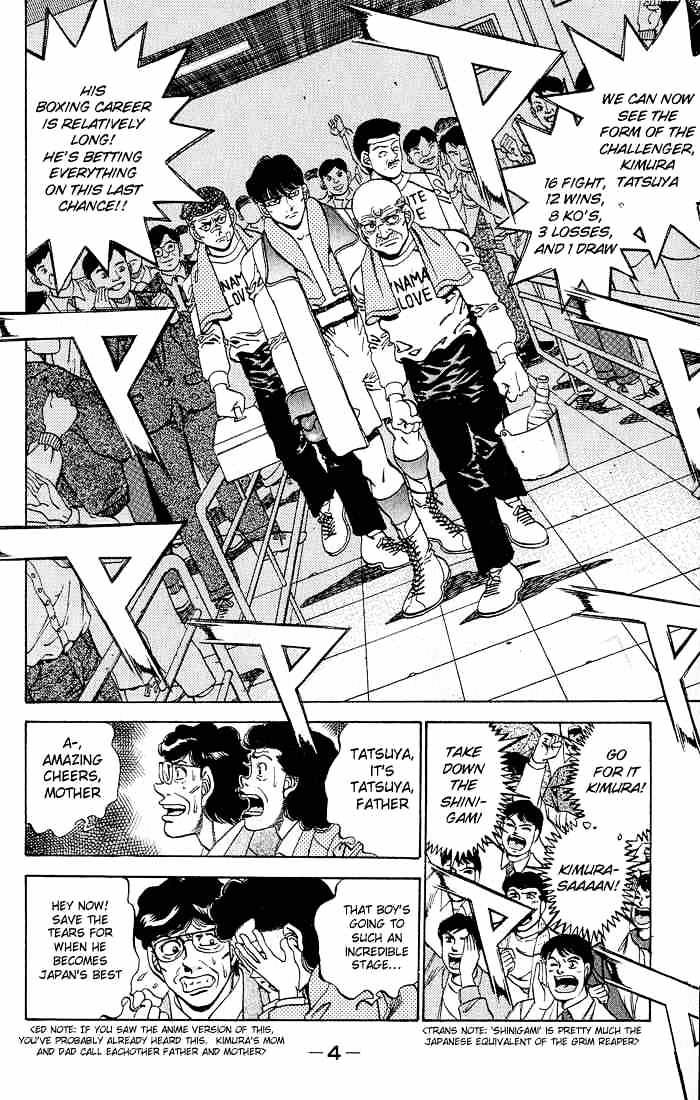 Page 5 of Chapter 278