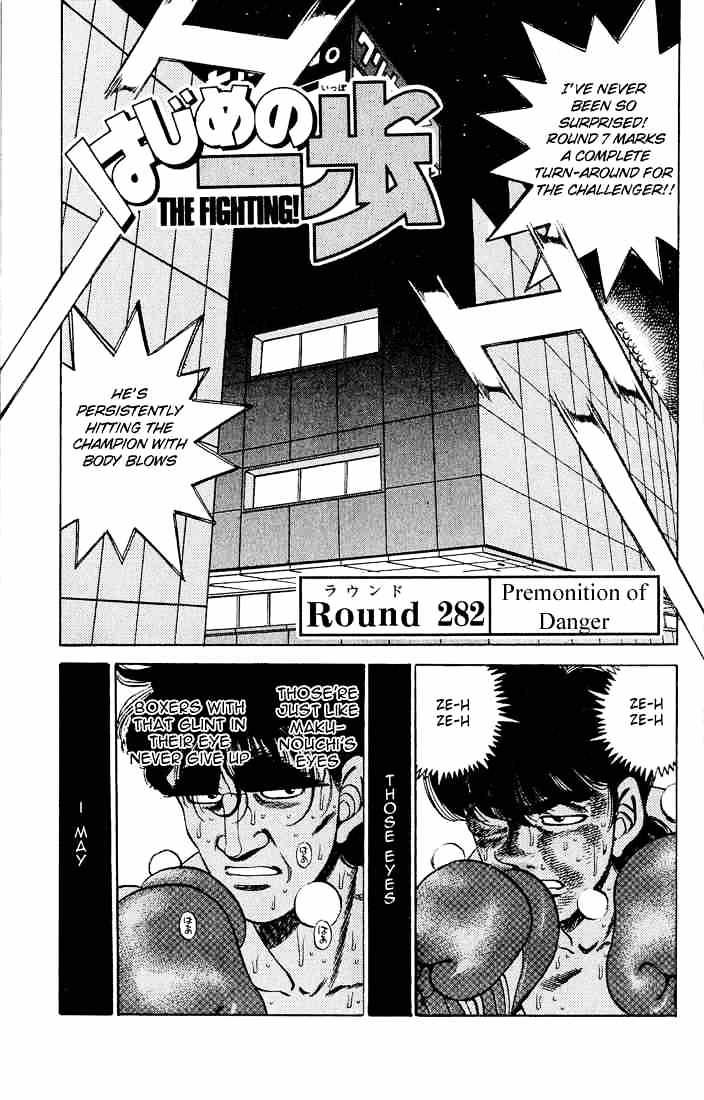 Page 1 of Chapter 282