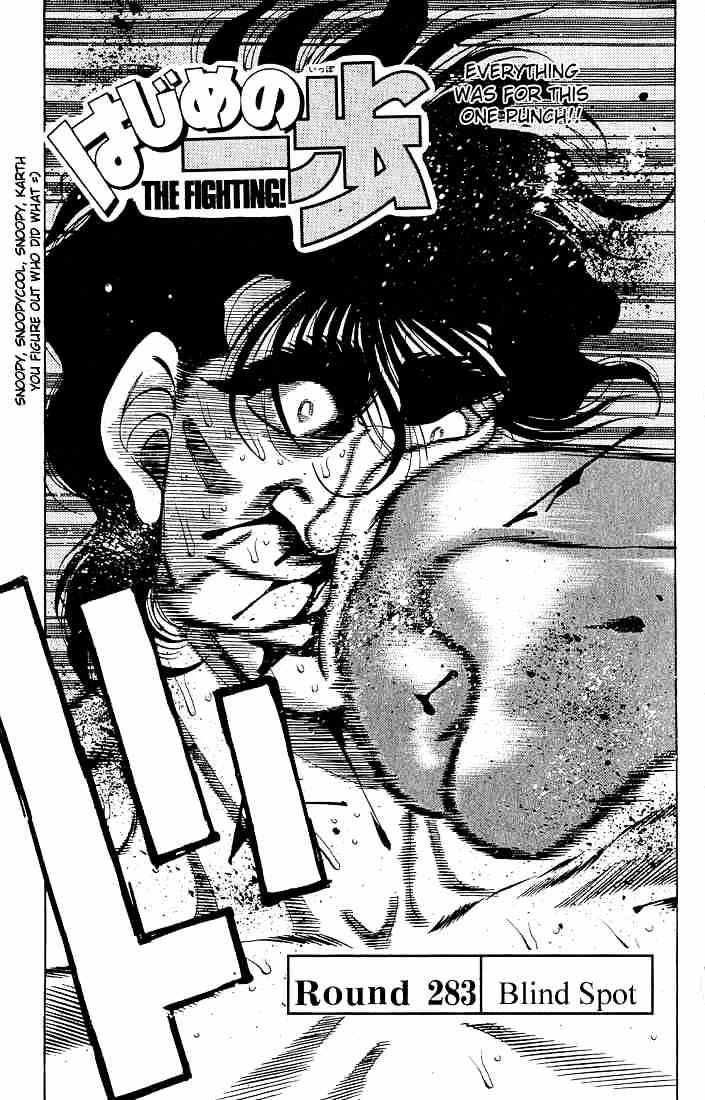 Page 1 of Chapter 283