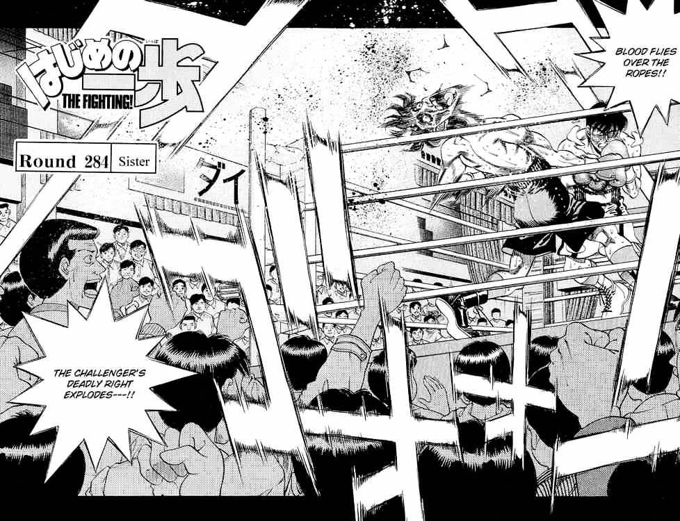 Page 2 of Chapter 284