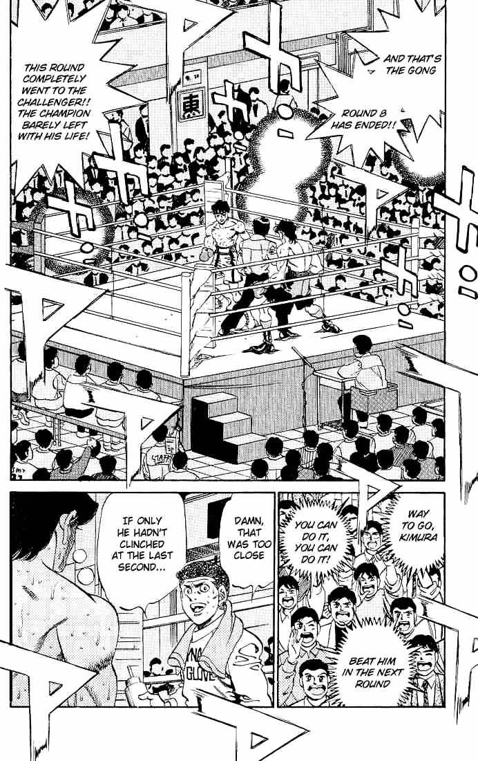 Page 15 of Chapter 284