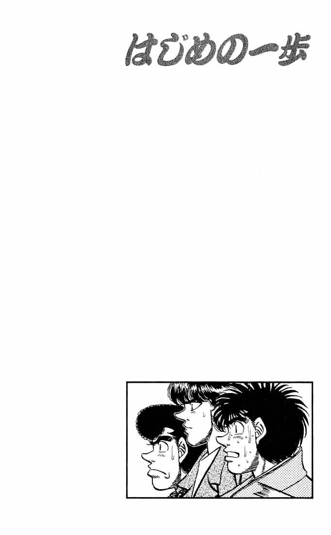Page 19 of Chapter 284