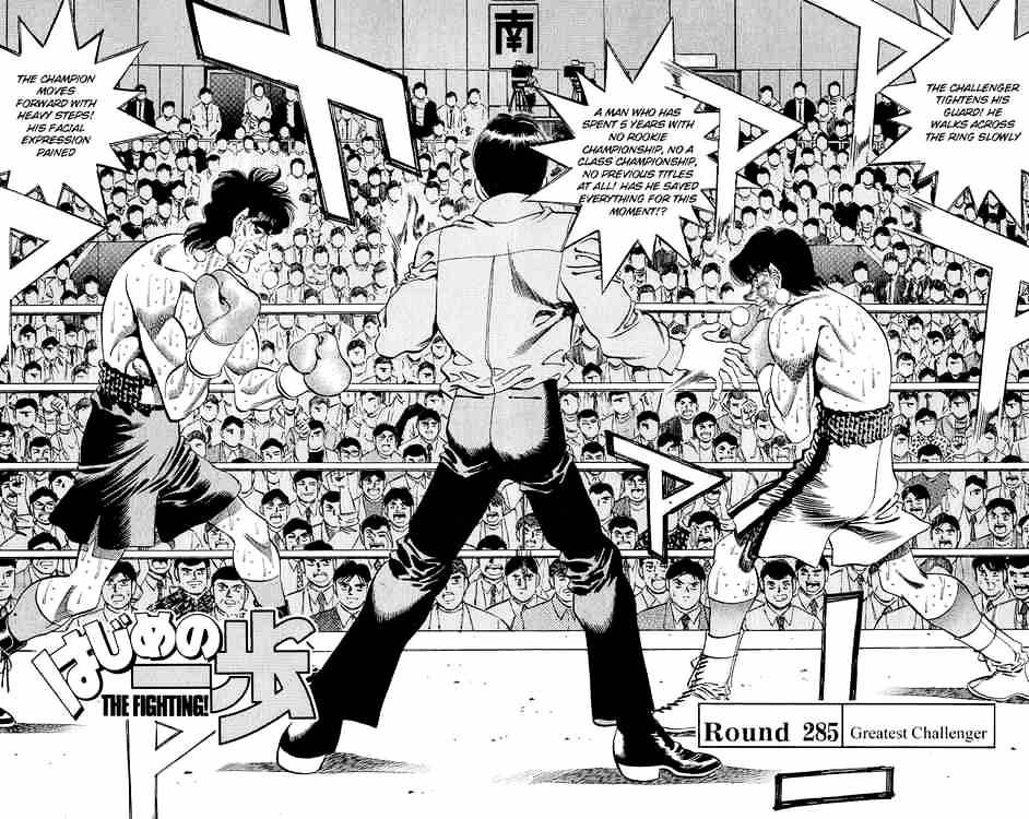 Page 2 of Chapter 285