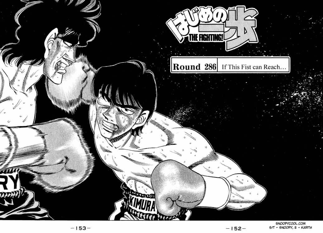 Page 2 of Chapter 286