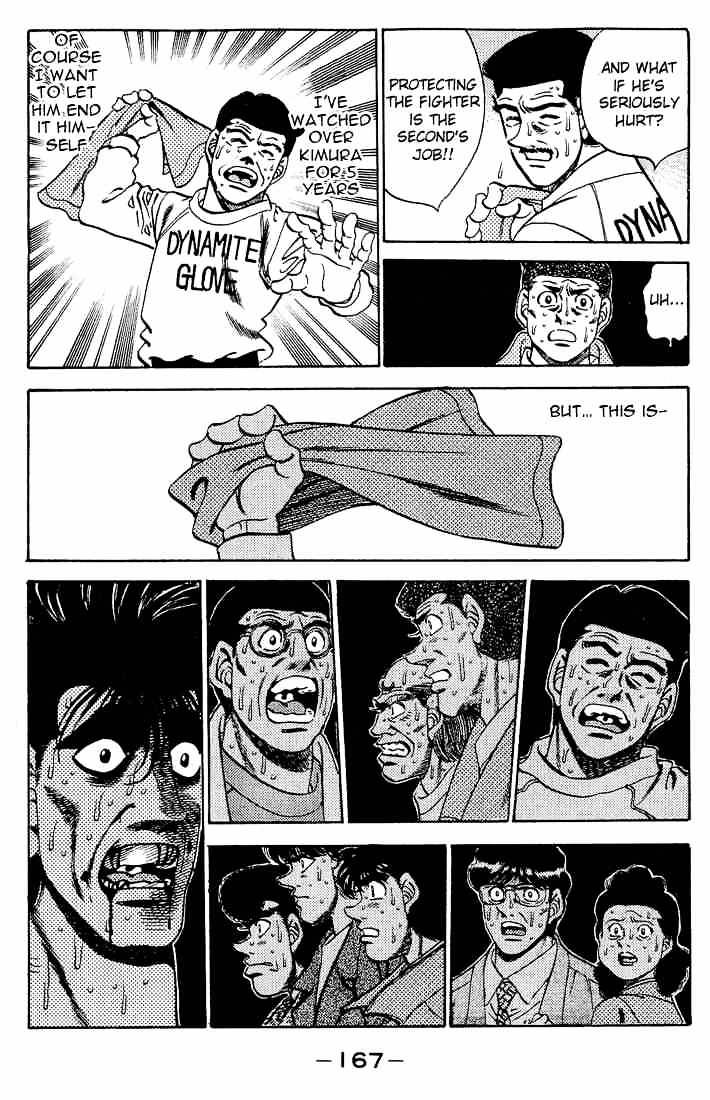 Page 15 of Chapter 286