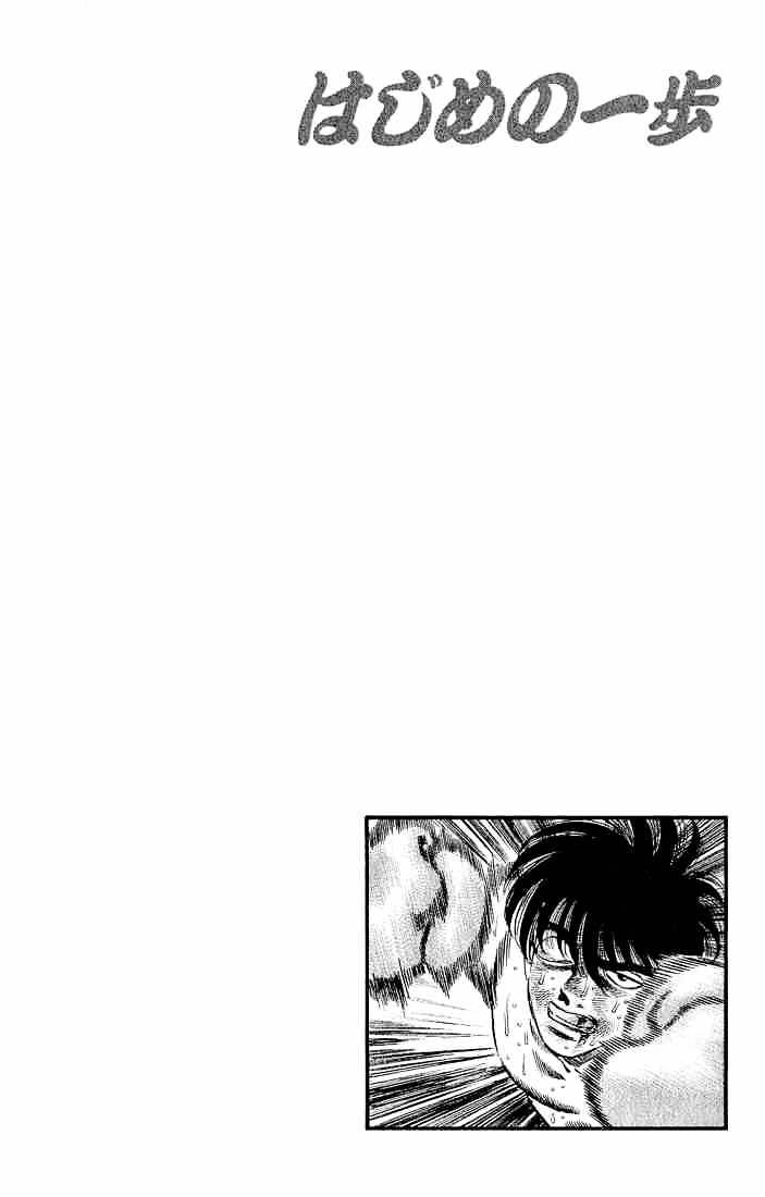 Page 18 of Chapter 286