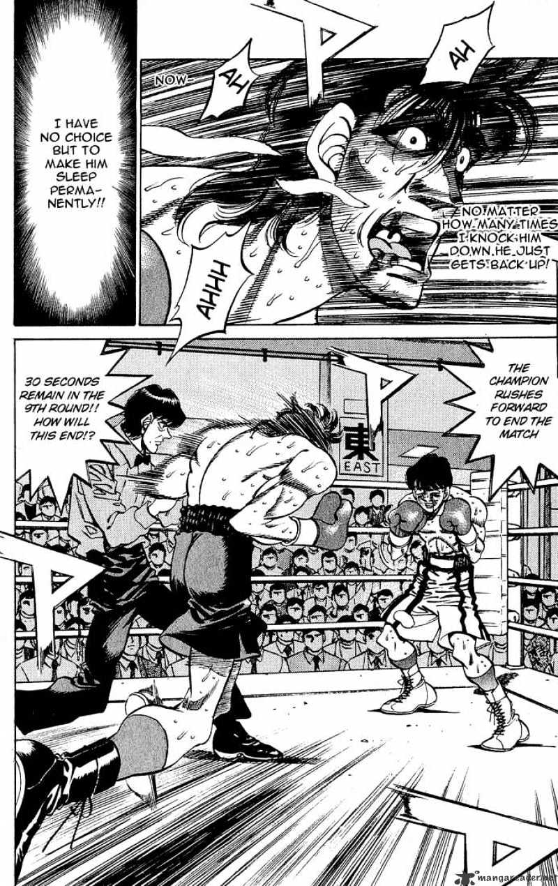 Page 7 of Chapter 287