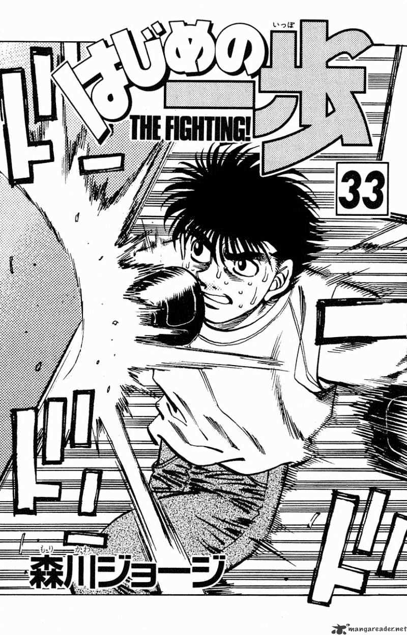 Page 2 of Chapter 288