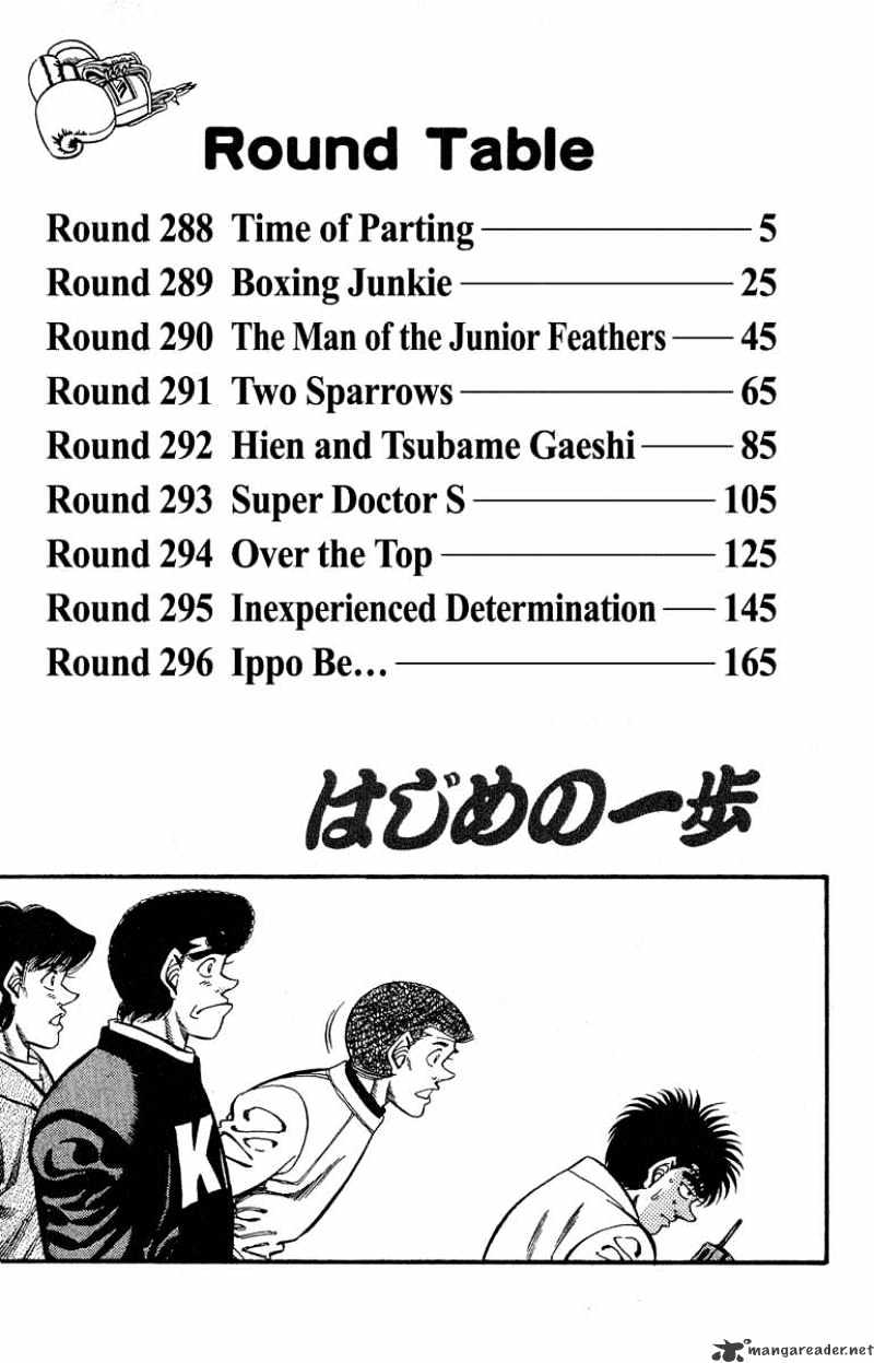 Page 3 of Chapter 288