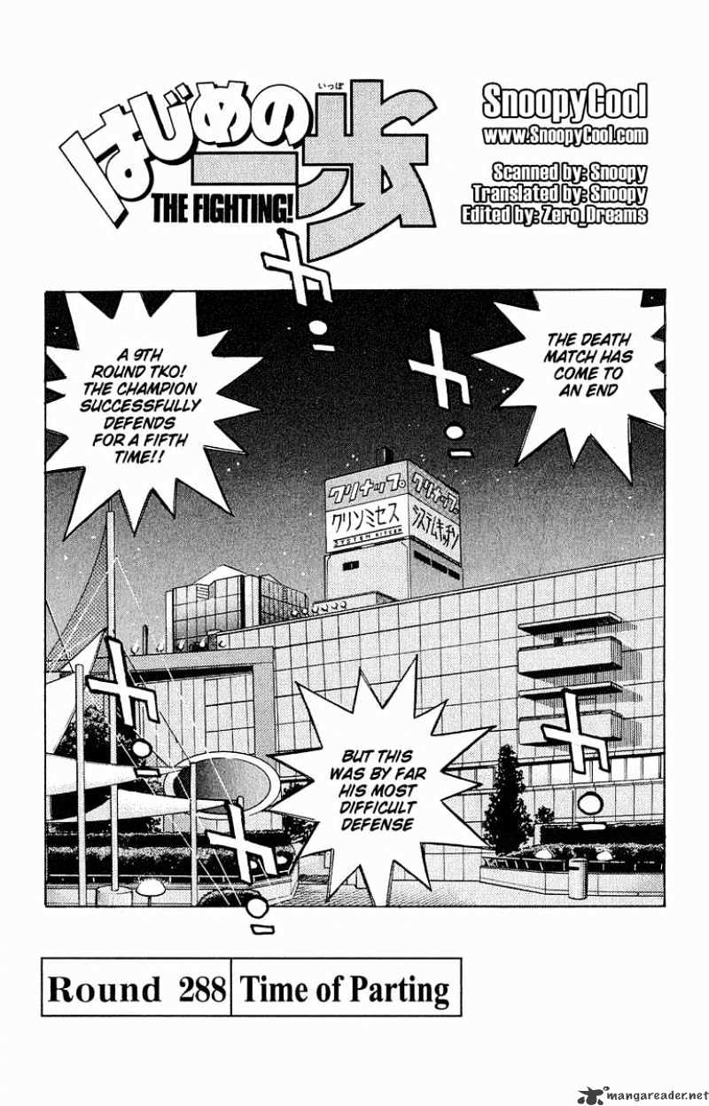 Page 4 of Chapter 288