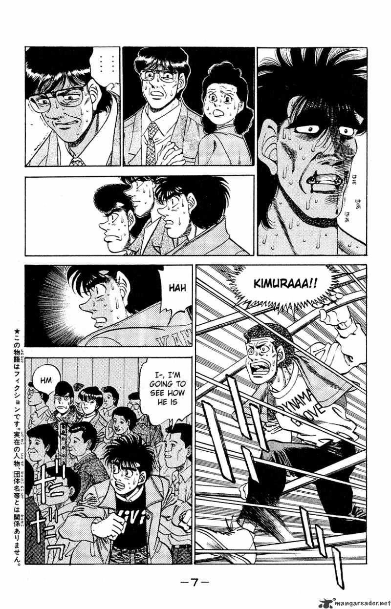Page 6 of Chapter 288