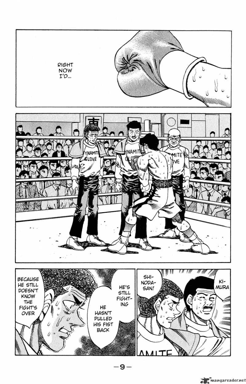Page 8 of Chapter 288