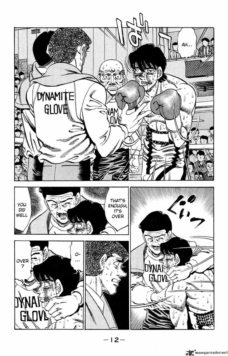 Page 11 of Chapter 288