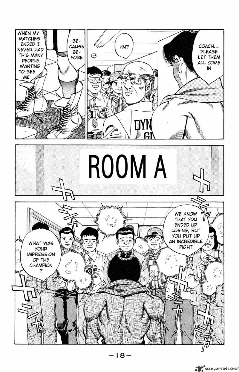 Page 17 of Chapter 288